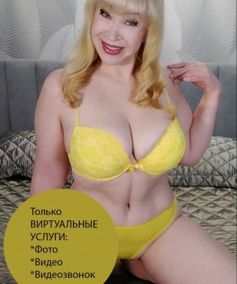 Проститутка Рита